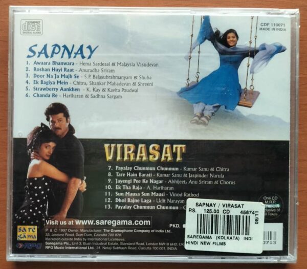SAPNAY / VIRASAT - A.R. Rahman & Anu Malik Hindi Audio Cd (FACTORY SEALED PACK) - Image 2