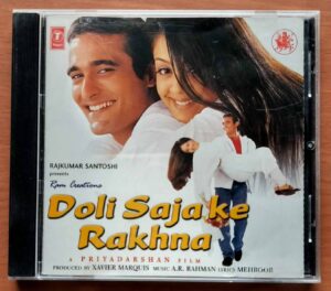 DOLI SAJA KE RAKHNA - A.R. Rahman Hindi Audio Cd