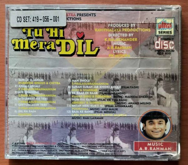 TU HI MERA DIL - A.R. Rahman Hindi Audio Cd - Image 3