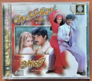 NENJINILAY / VAALE - Deva Collection Audio Cd