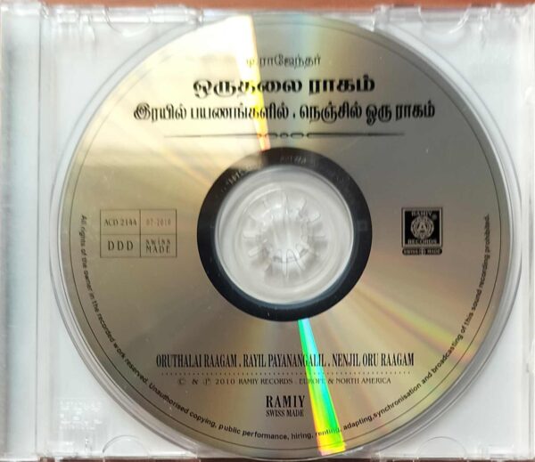 ORUTHALAI RAGAM / RAYIL PAYANANGALIL / NENJIL ORU RAGAM - T. Rajendar Audio Cd - Image 2