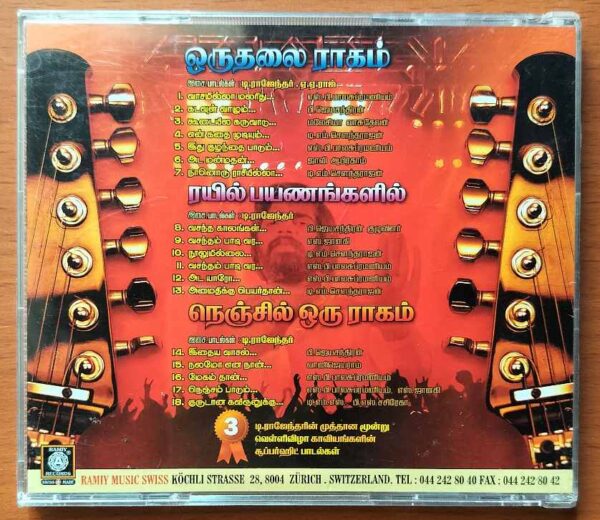ORUTHALAI RAGAM / RAYIL PAYANANGALIL / NENJIL ORU RAGAM - T. Rajendar Audio Cd - Image 3