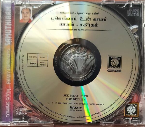 POOVELLAM UN VAASAM / MAAYAN / SAGIRDHAM - Vidyasagar & Deva Audio Cd - Image 2