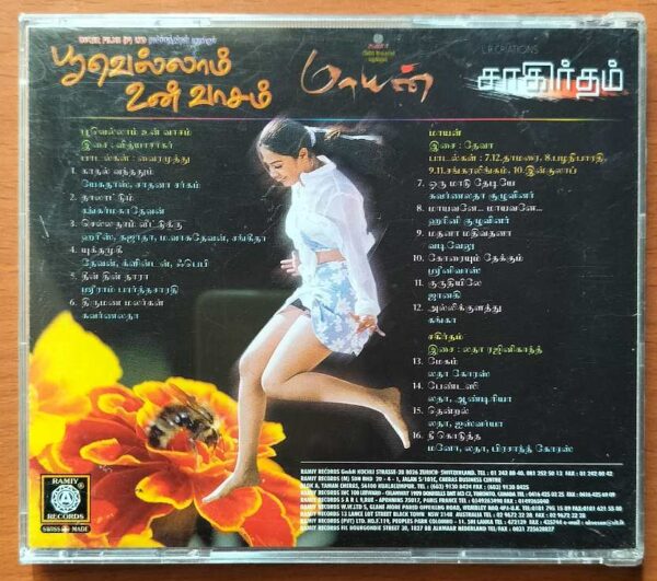 POOVELLAM UN VAASAM / MAAYAN / SAGIRDHAM - Vidyasagar & Deva Audio Cd - Image 3