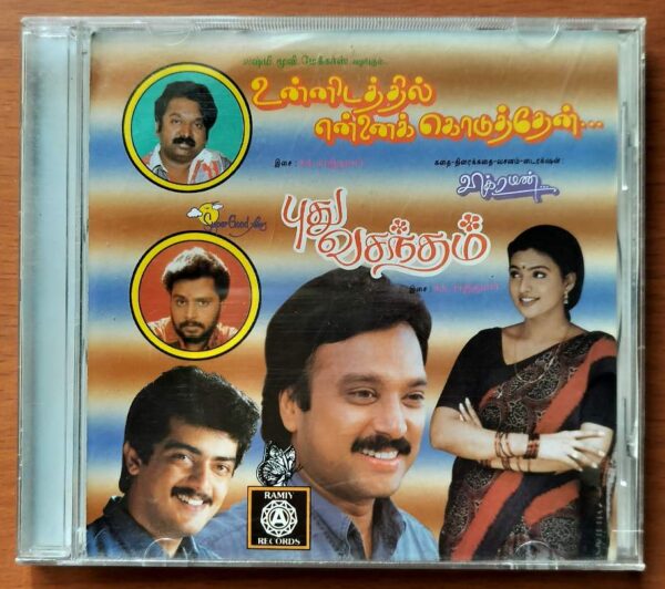 UNNIDATHIL ENNAI KODUTHTHEN / PUDHU VASANTHAM - S.A. Rajkumar Collection Audio Cd