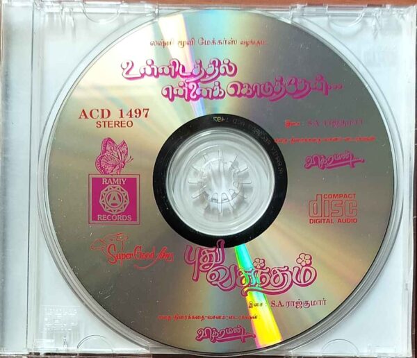 UNNIDATHIL ENNAI KODUTHTHEN / PUDHU VASANTHAM - S.A. Rajkumar Collection Audio Cd - Image 2