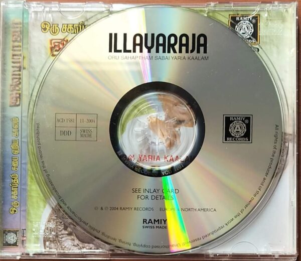 ORU SAHAPTHAM SABAI YARIA KAALAM - Ilayaraja Old Collection Audio Cd - Image 2