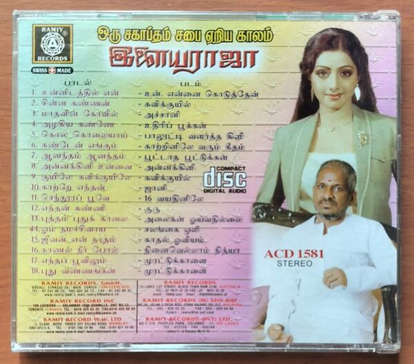 ORU SAHAPTHAM SABAI YARIA KAALAM - Ilayaraja Old Collection Audio Cd - Image 3