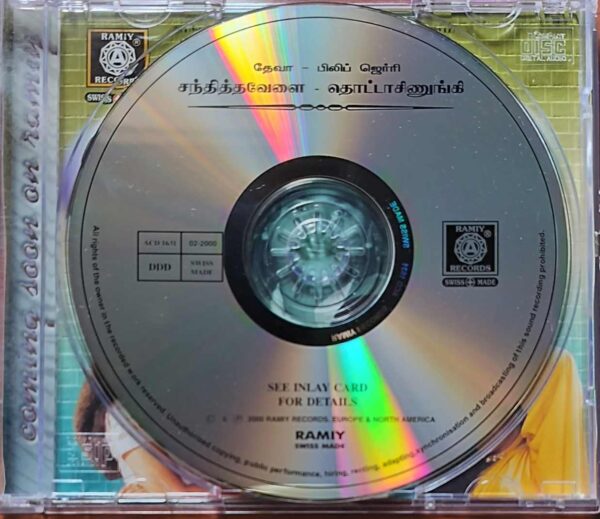 SANDHITHA VELAI / THOTTACHINUNGI - Deva & Philip-Jerry Audio Cd - Image 2