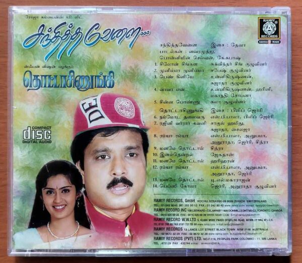 SANDHITHA VELAI / THOTTACHINUNGI - Deva & Philip-Jerry Audio Cd - Image 3