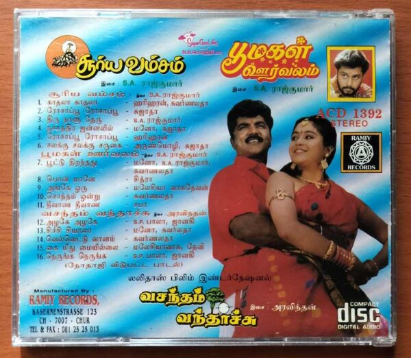SURIYA VAMSAM / POOMAGAL OORUVALAM / VASANTHAM VANTHACHU - S.A. Rajkumar & Aravindan Audio Cd - Image 3