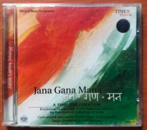 JANA GANA MANA - A.R. Rahman 2CD (AUDIO CD+DVD)  Pack Audio Cd (FACTORY SEALED PACK)
