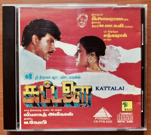 KATTALAI - Ilayaraja Pyramid Audio Cd