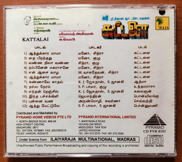 KATTALAI - Ilayaraja Pyramid Audio Cd - Image 3