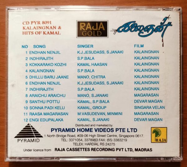 KALAINGNAN / HITS OF KAMAL - Ilayaraja Pyramid Audio Cd - Image 3