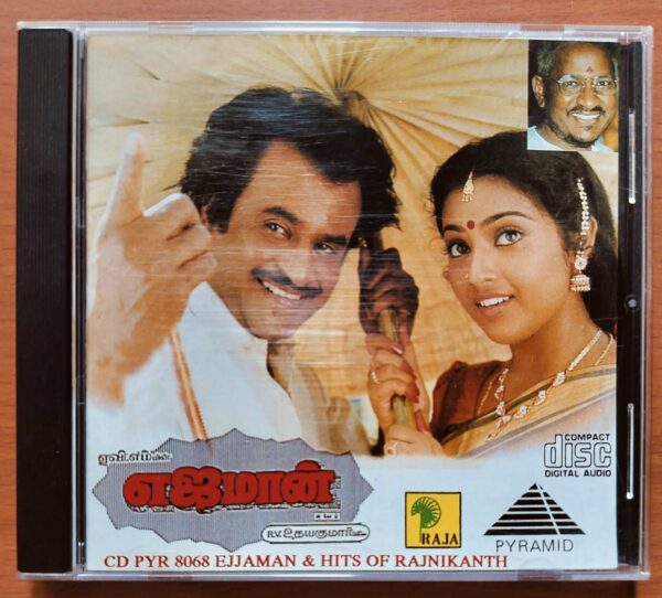 EJJAMAN / HITS OF RAJNIKANTH - Ilayaraja Pyramid Audio Cd