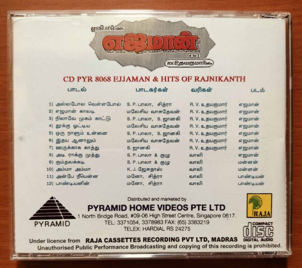 EJJAMAN / HITS OF RAJNIKANTH - Ilayaraja Pyramid Audio Cd - Image 3