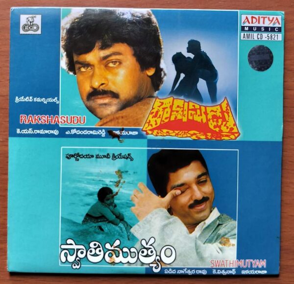 RAKSHASUDU / SWATHIMUTYAM - Ilayaraja Telugu Audio Cd