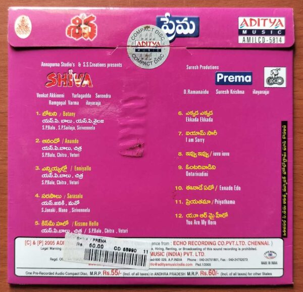 SHIVA / PREMA - layaraja Telugu Audo Cd - Image 2