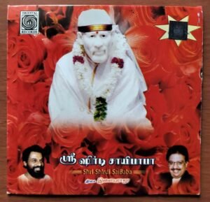 SHRI SHIRDI SAIBABA - Ilayaraja Oriental Audio Cd