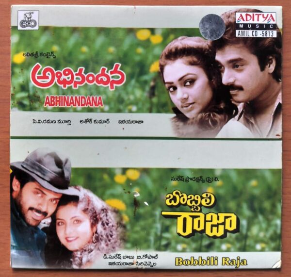 ABHINANDANA / BOBBILI RAJA - Ilayaraja Telugu Audio Cd (FACTORY SEALED PACK)