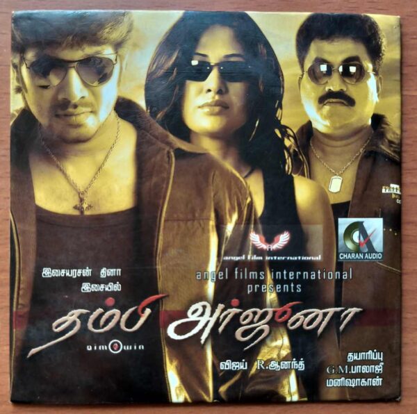 THAMBI ARJUNA - Dhina Audio Cd
