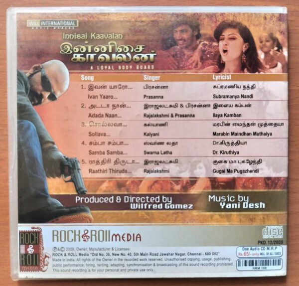 INNISAI KAVALAN - Yani Desh Audio Cd - Image 2