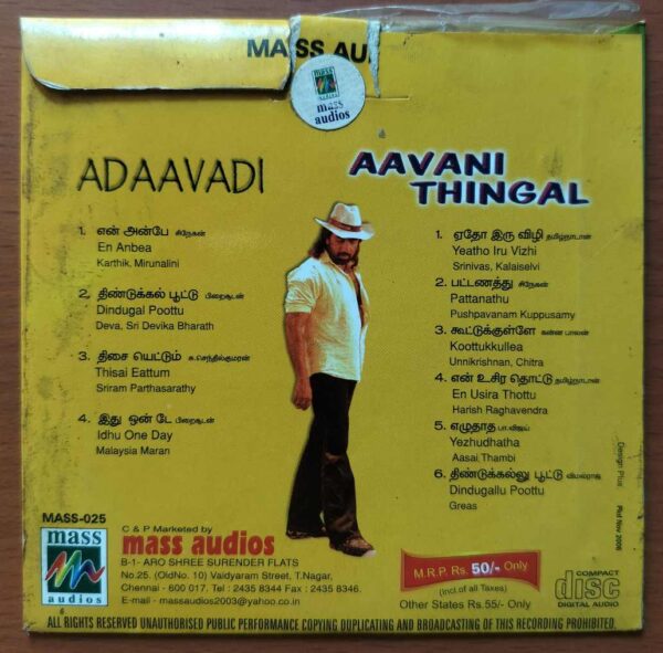 ADAAVADI / AAVANI THINGAL - Deva Audio Cd - Image 2