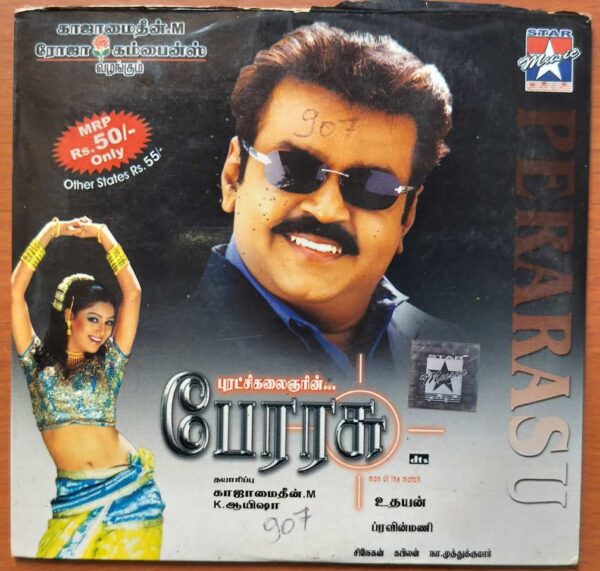 PERARASU - Pravin Mani Audio Cd