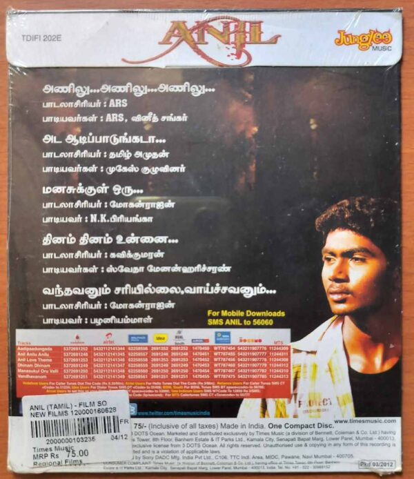 ANIL - S.R Sankar Tamil Audio Cd - Image 2