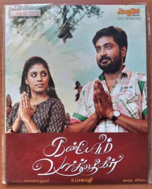 KANPESUM VARTHAIGAL - Shamanath Tamil Audio Cd