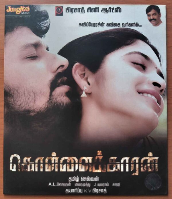 KOLLAIKARAN - Johan Audio Cd