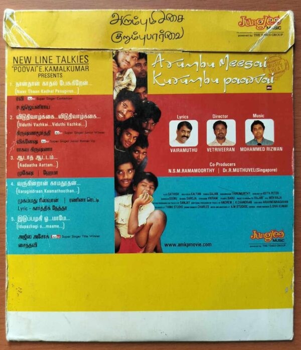 ARUMBU MEESAI KURUMBU PAARVAI - Mohammed Rizwan Tamil Audio Cd - Image 2