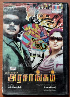 ARASANGAM - Srikanth Deva Tamil Audio Cd