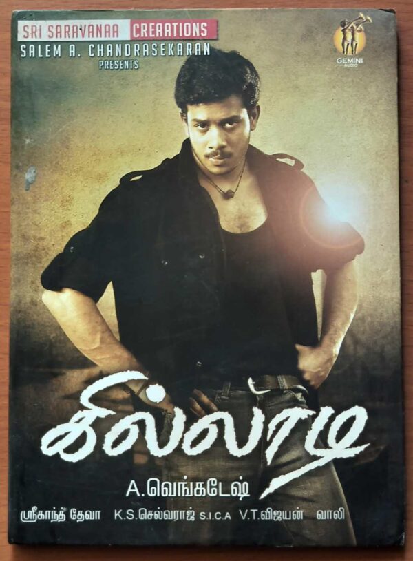 KILLADI - Srikanth Deva Tamil Audio Cd