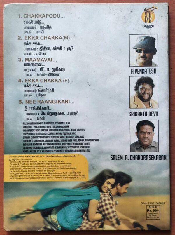 KILLADI - Srikanth Deva Tamil Audio Cd - Image 2