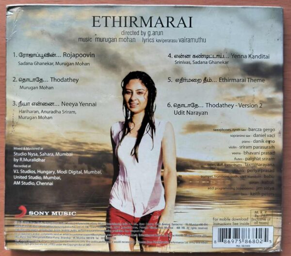 ETHIRMARAI - Murugan Mohan Tamil Audio Cd - Image 2
