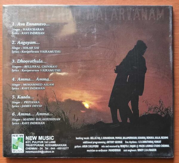 PANIVIZHUM MALARVANAM - B.R. Rajin Tamil Audio Cd - Image 2