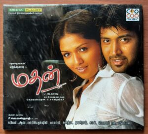 MADHAN - Booby & Sai Sridhar Tamil Audio Cd