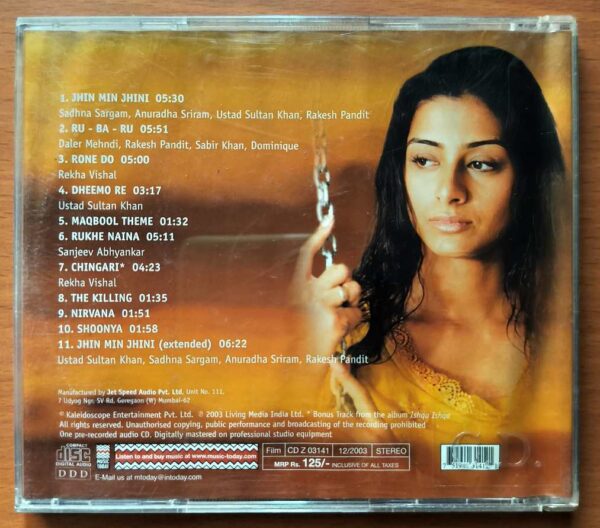 MAGBOOL - Vishal Bhardwaj Hindi Audio Cd - Image 3