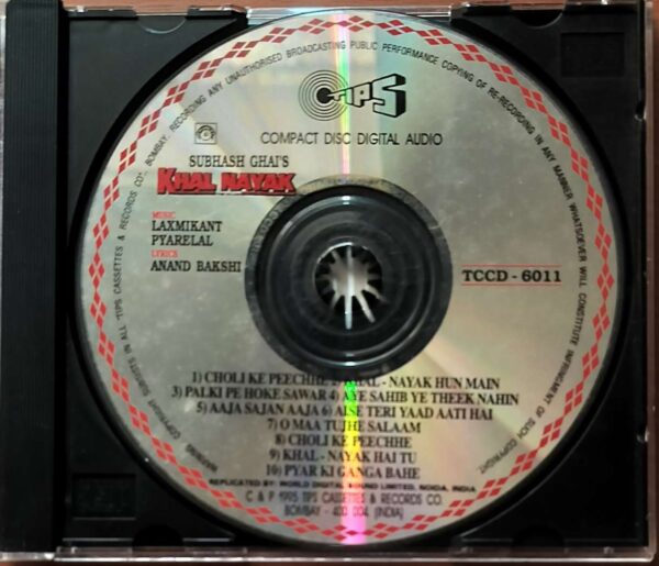 KHAL NAYAK - Laxmikant Pyarelal Hindi Audio Cd - Image 2