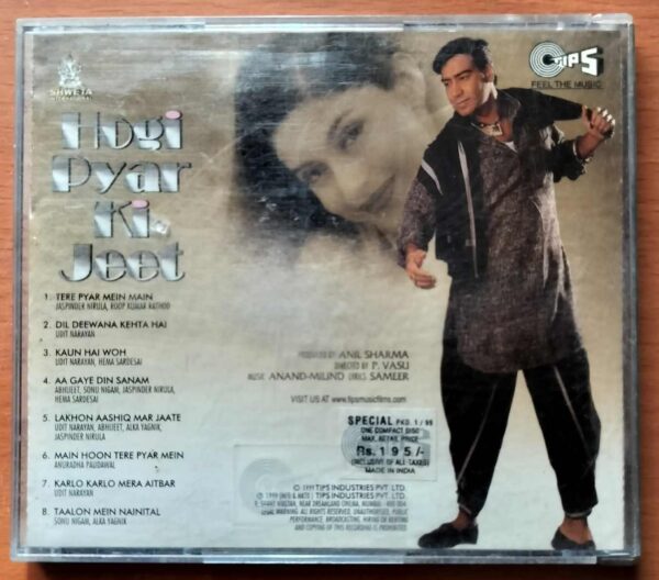 HOGI PYAR KI JEET - Anand Milind Hindi Audio Cd - Image 3