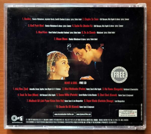 MISSION KASHMIR - Shankar Ehsaan Loy Hindi Audio Cd - Image 3