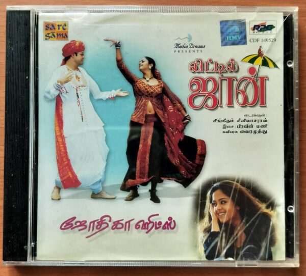 LITTLE JOHN / JYOTHIKA HITS - Pravin Mani Tamil Audio Cd