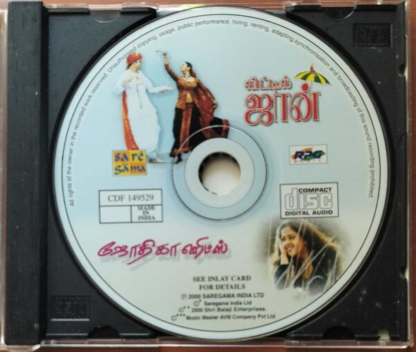 LITTLE JOHN / JYOTHIKA HITS - Pravin Mani Tamil Audio Cd - Image 2