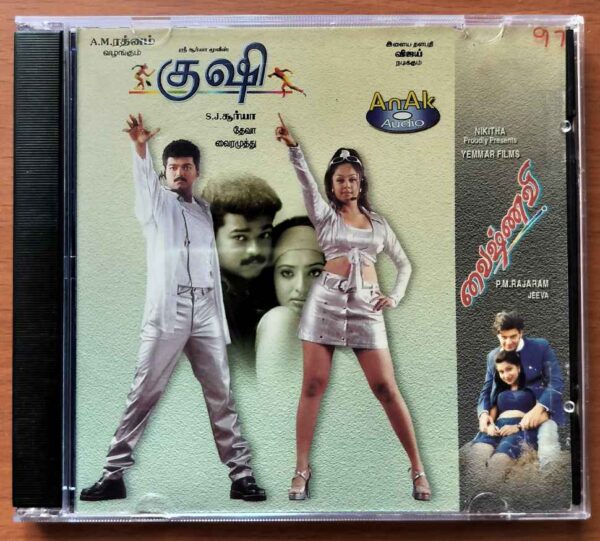KUSHI / VAISHNAVI - Deva Tamil Audio Cd