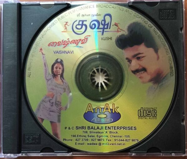 KUSHI / VAISHNAVI - Deva Tamil Audio Cd - Image 2