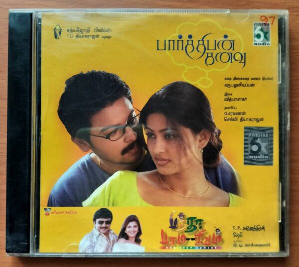 PARTHIBAN KANAVU / BANDA PARAMASIVSM - Vidyasagar & Sirpy Tamil Audio Cd