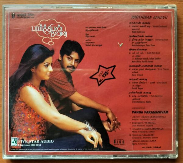 PARTHIBAN KANAVU / BANDA PARAMASIVSM - Vidyasagar & Sirpy Tamil Audio Cd - Image 3