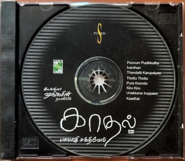 KAADHAL / NEW HITS - Joshua Sridhar Tamil Audio Cd - Image 2